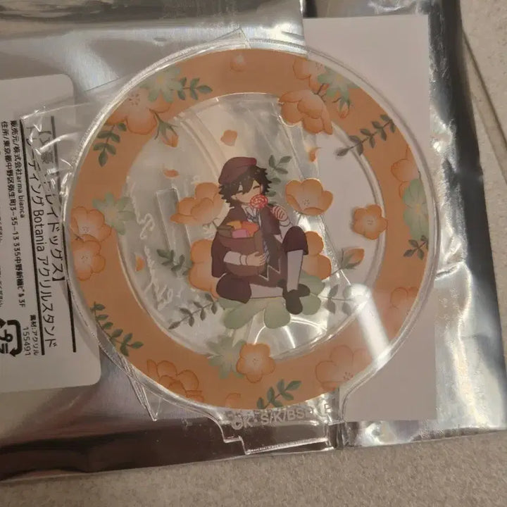 [BUNJANG] Bungo Stray Dogs Ranpo Edogawa Botania Acrylic Stand (Opened) / 문호스트레이독스 트레이딩 Botania 아크릴 스탠드 란포 팔아요
