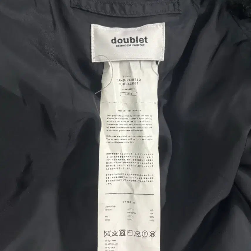 [BUNJANG] Doublet Black Fur Jacket / 더블렛 퍼자켓 팝니다!