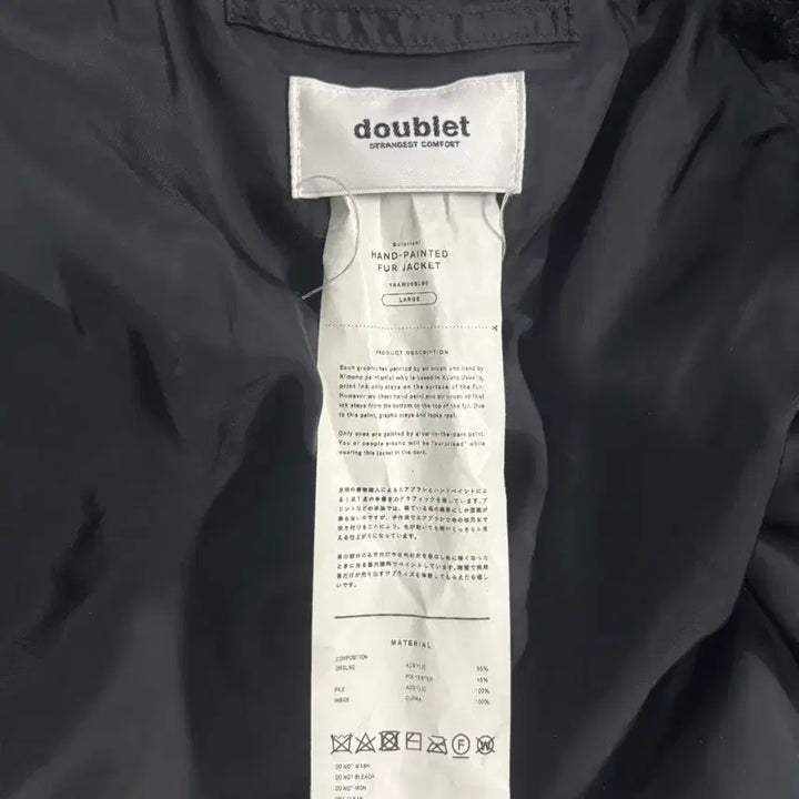 [BUNJANG] Doublet Black Fur Jacket / 더블렛 퍼자켓 팝니다!