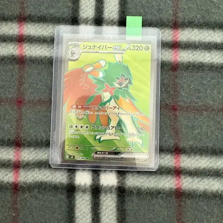 [BUNJANG] Moknipa SR Card Munikiss Zero / 모크나이퍼 SR 카드 (일판) / 무니키스 제로