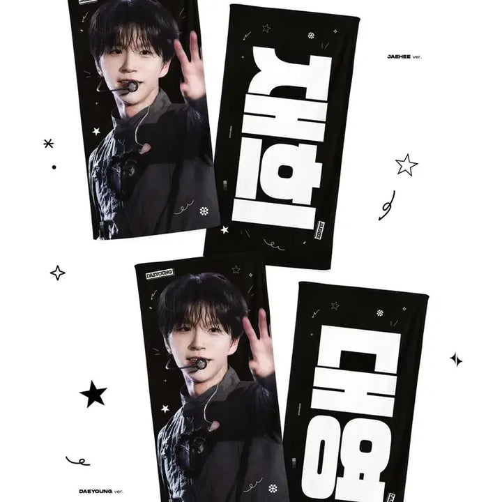 [SOLD OUT] 탈덕처분)엔시티 위시 재희 슬로건 양도