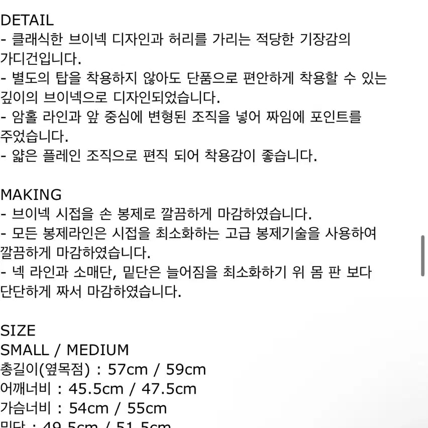 [BUNJANG] Facade Pattern Cashmere Cardigan Navy S / 미착용) 파사드패턴 캐시미어 가디건 네이비 S (정가 187,000원)