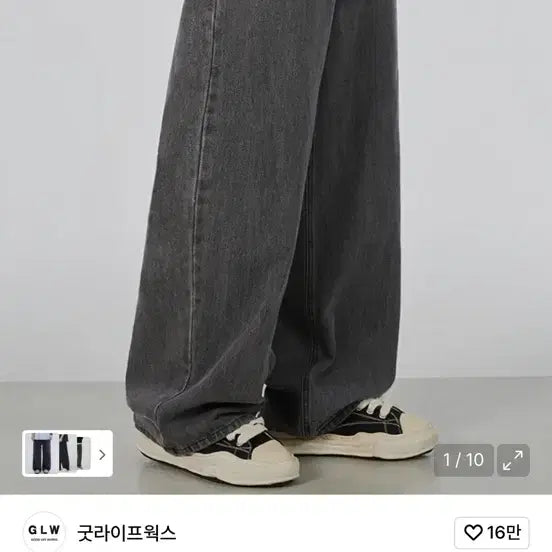 [BUNJANG] Goodlife Works Wide Denim Pants - Gray (M) / 굿라이프웍스 이지 와이드 데님팬츠 그레이 (M)