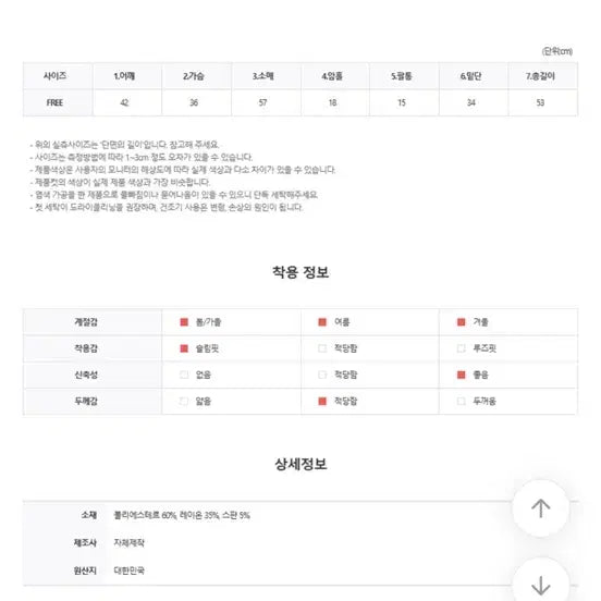 [BUNJANG] Gray Long Sleeve T-Shirt / 그레이