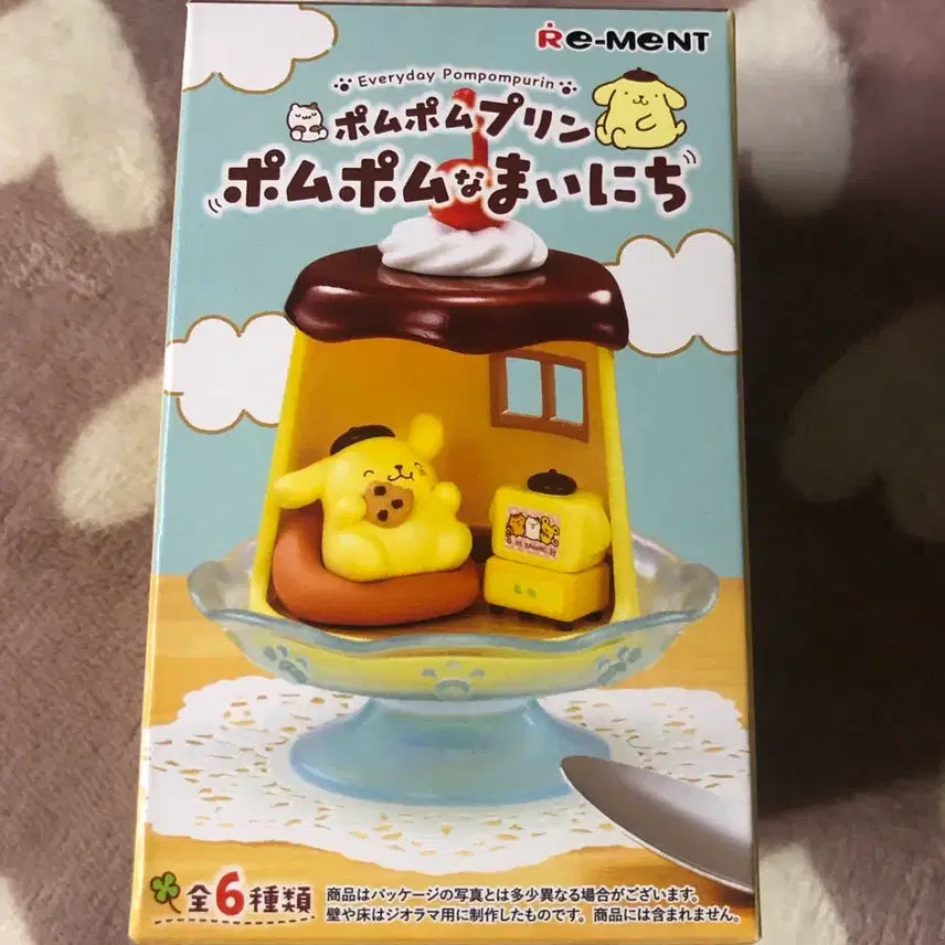 [BUNJANG] Sanrio Pompompurin Rement Pompom Daily Night Sky Muffin / 폼폼푸린 리멘트 폼폼한 매일 4번 밤하늘 머핀