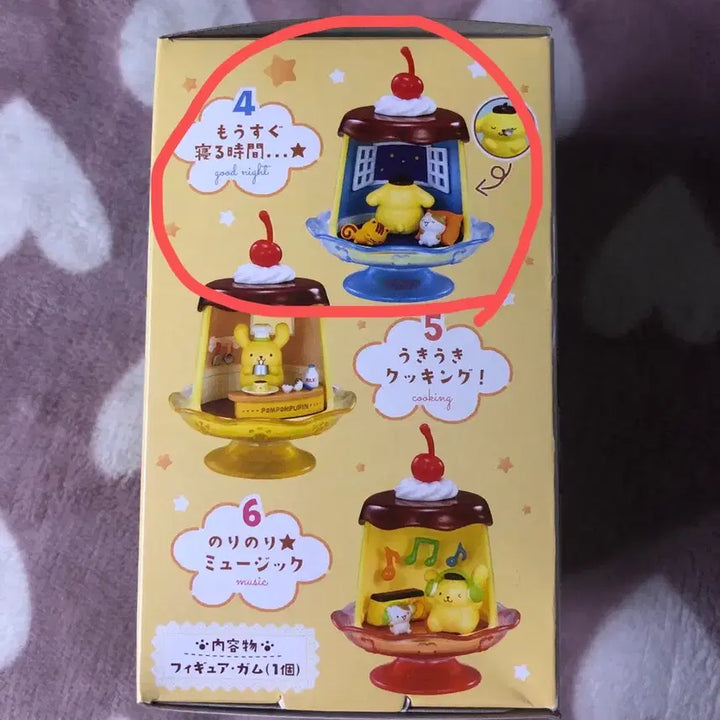 [BUNJANG] Sanrio Pompompurin Rement Pompom Daily Night Sky Muffin / 폼폼푸린 리멘트 폼폼한 매일 4번 밤하늘 머핀