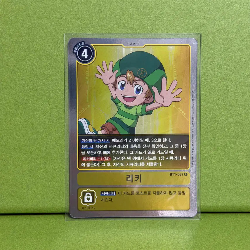 [BUNJANG] Digimon Card BT1 Rikki R 087 Card / 디지몬 카드 BT1 리키 R 087