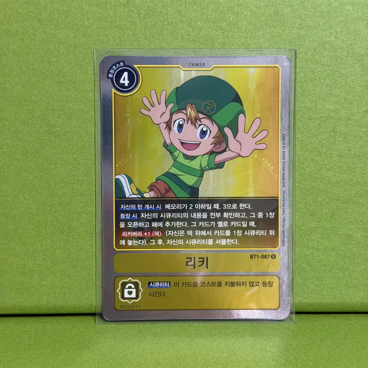 [BUNJANG] Digimon Card BT1 Rikki R 087 Card / 디지몬 카드 BT1 리키 R 087