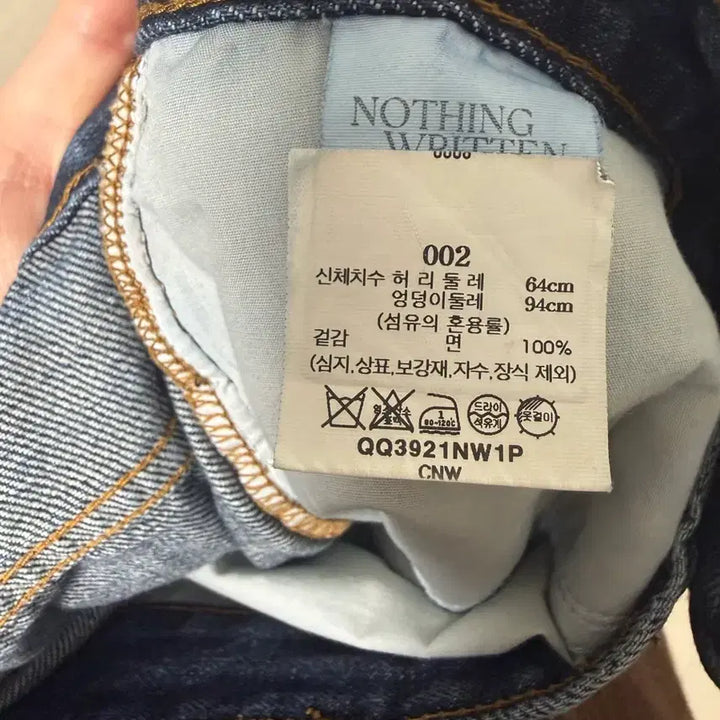 [BUNJANG] Nothing Written Standard Fit Denim Pants / 낫띵리튼 팬츠