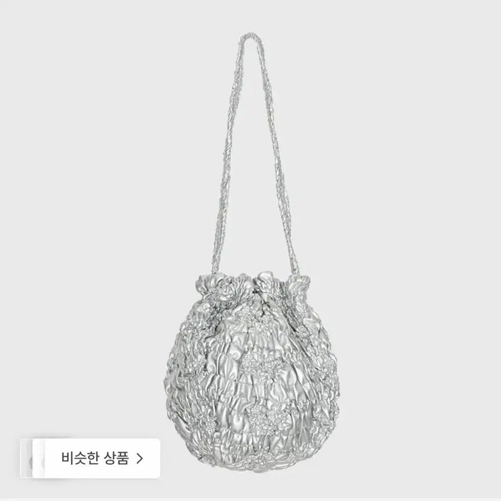 [BUNJANG] Cosmos Pumpkin Leather Bag - Silver Shoulder Bag / (새상품) 코스모스 펌킨 레더 백 - 실버
