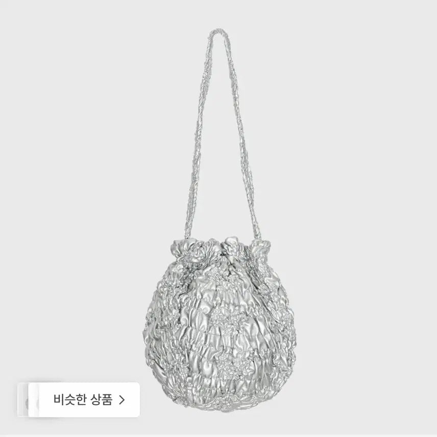 [BUNJANG] Cosmos Pumpkin Leather Bag - Silver Shoulder Bag / (새상품) 코스모스 펌킨 레더 백 - 실버