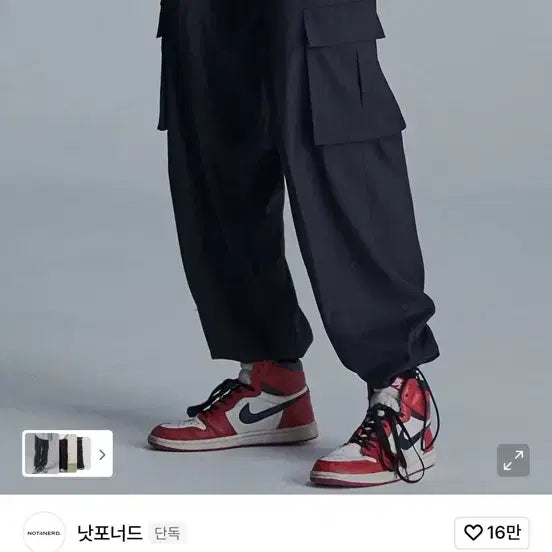 [BUNJANG] 낫포너드 와이드 스트링 카고 팬츠 블랙 (L) / 낫포너드 와이드 스트링 카고 팬츠 블랙 (L)