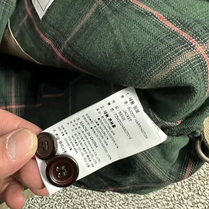 [BUNJANG] Prism Works Harrington Jacket / 프리즘웍스 해링턴 자켓