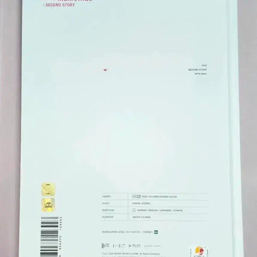[BUNJANG] TXT Memories Digital Code / 투바투 메모리즈2 디지털코드