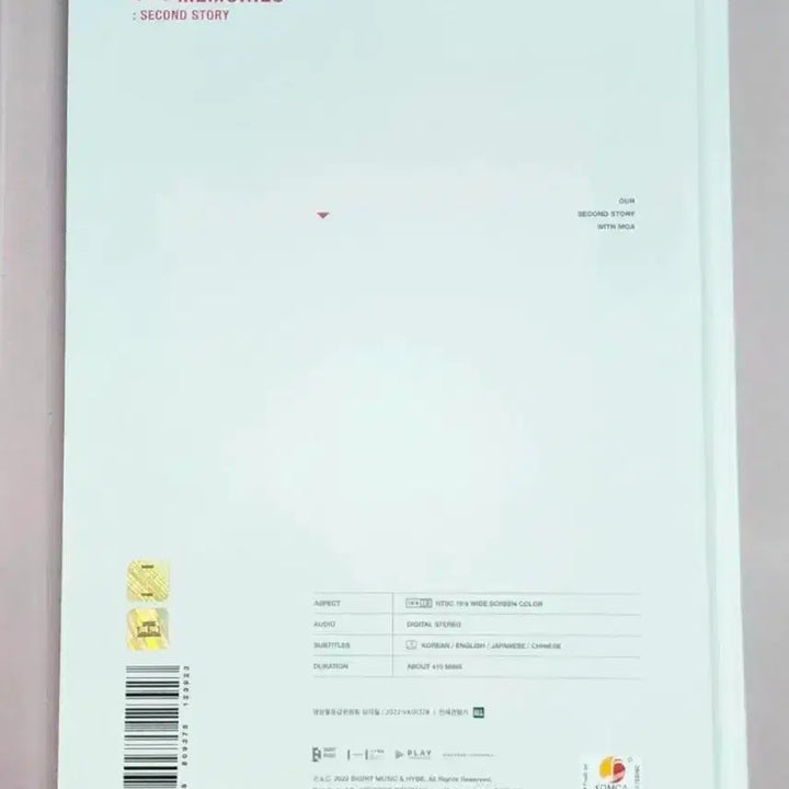[SOLD OUT] 투바투 메모리즈2 디지털코드