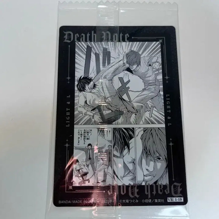 [BUNJANG] Death Note L Light Sealed Wafer Card / 데스노트 웨하스 카드 엘 라이토 미개봉