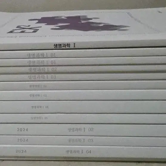 [BUNJANG] Unspecified Kim Yeonho Tutor Textbook Bundle / 생1 재종교재 2024 (김연호T교재, 리바이벌, 모티프, 엣지)