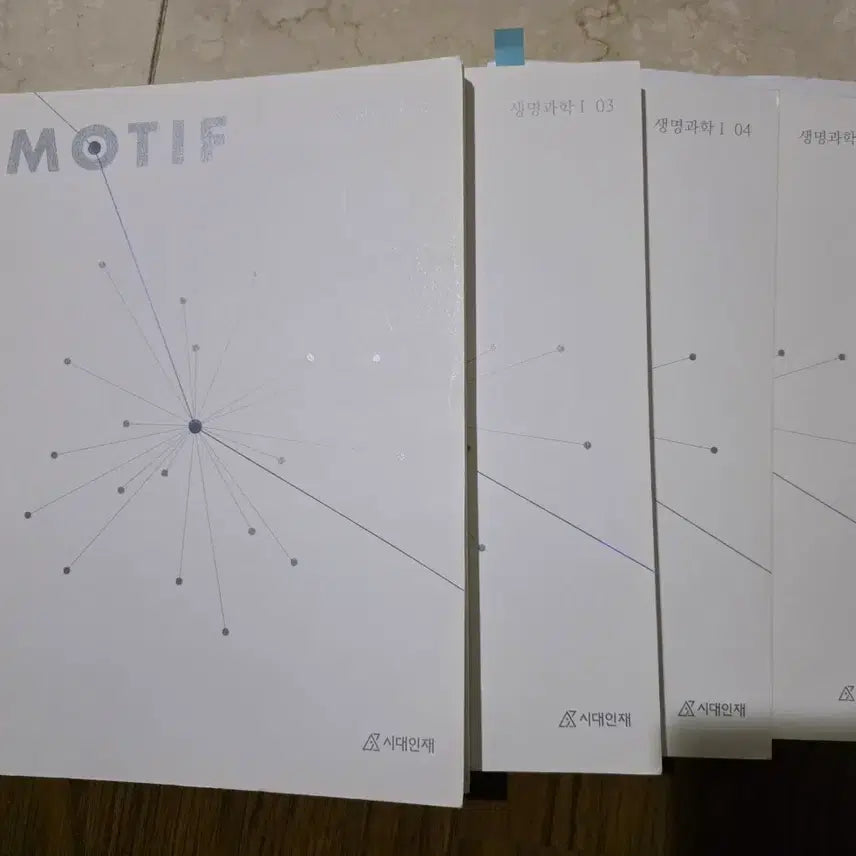 [BUNJANG] Unspecified Kim Yeonho Tutor Textbook Bundle / 생1 재종교재 2024 (김연호T교재, 리바이벌, 모티프, 엣지)