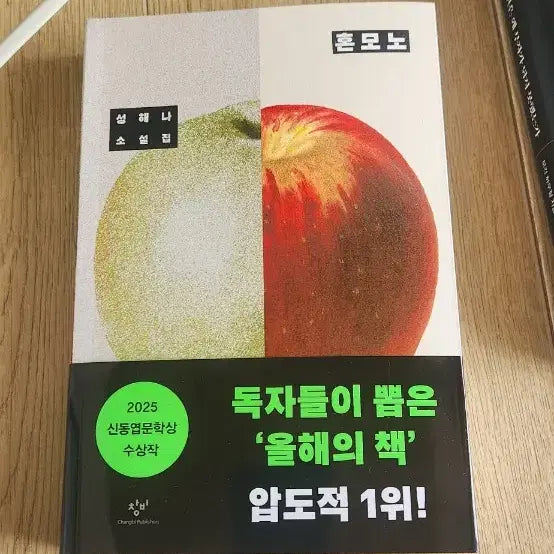 [BUNJANG] 2026 Best-Selling Books Bundle Set / 100%새책) 2026년 인기 종합 베스트셀러 도서 책들 판매합니다.