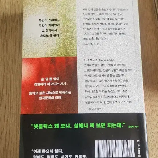 [BUNJANG] 2026 Best-Selling Books Bundle Set / 100%새책) 2026년 인기 종합 베스트셀러 도서 책들 판매합니다.