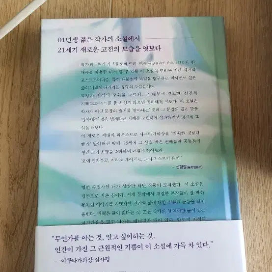 [BUNJANG] 2026 Best-Selling Books Bundle Set / 100%새책) 2026년 인기 종합 베스트셀러 도서 책들 판매합니다.