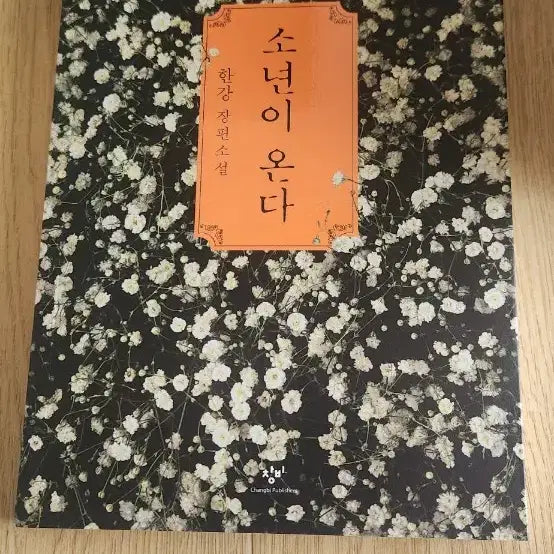 [BUNJANG] 2026 Best-Selling Books Bundle Set / 100%새책) 2026년 인기 종합 베스트셀러 도서 책들 판매합니다.