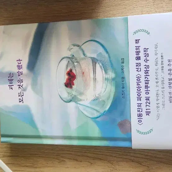 [BUNJANG] 2026 Best-Selling Books Bundle Set / 100%새책) 2026년 인기 종합 베스트셀러 도서 책들 판매합니다.