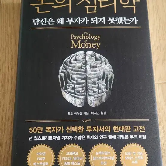 [BUNJANG] 2026 Best-Selling Books Bundle Set / 100%새책) 2026년 인기 종합 베스트셀러 도서 책들 판매합니다.