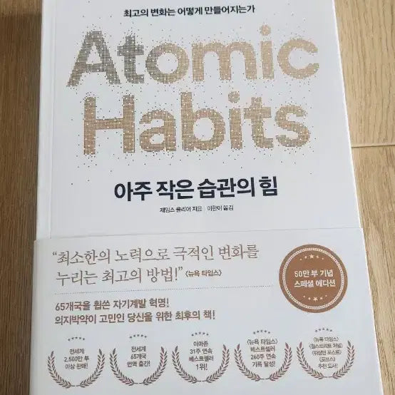 [BUNJANG] 2026 Best-Selling Books Bundle Set / 100%새책) 2026년 인기 종합 베스트셀러 도서 책들 판매합니다.