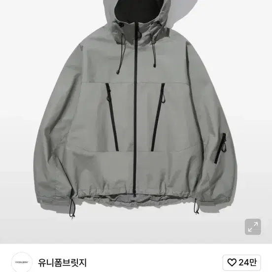 [BUNJANG] Uniform Bridge Windbreaker Jacket / 유니폼브릿지 바람막이, 윈드브레이커