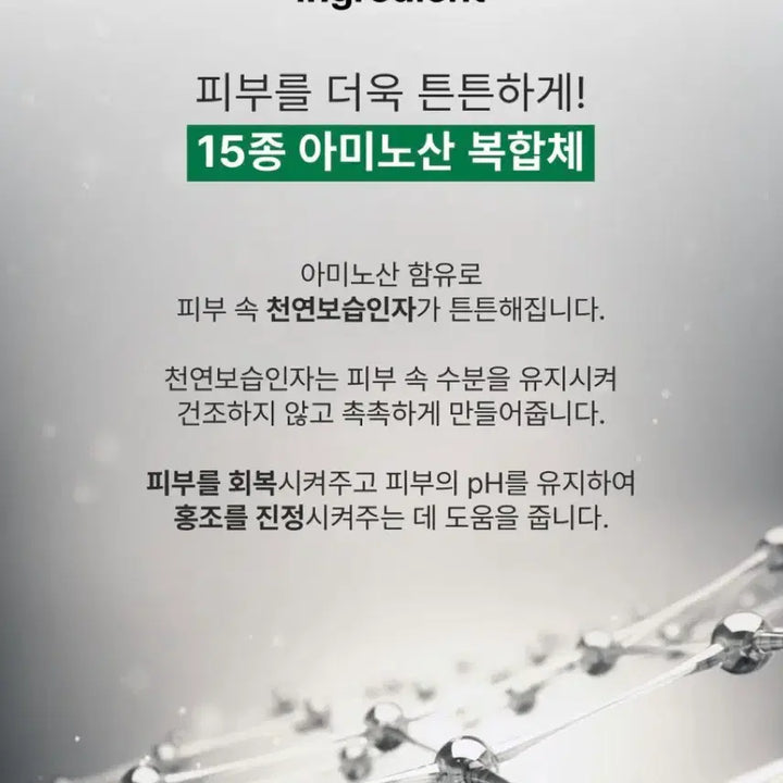 [BUNJANG] Botte Derma Elixir Essence / 보떼덤 엘리시어 에센스 미개봉 최신제조