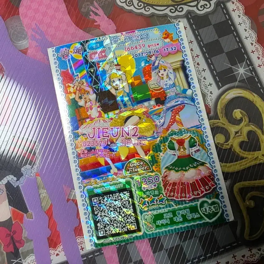 [BUNJANG] Pripara Coco Flower Shiny Neon One-Piece Pretty Ticket / 프리파라 코코 플라워 샤이니 네온 원피스 프리티켓