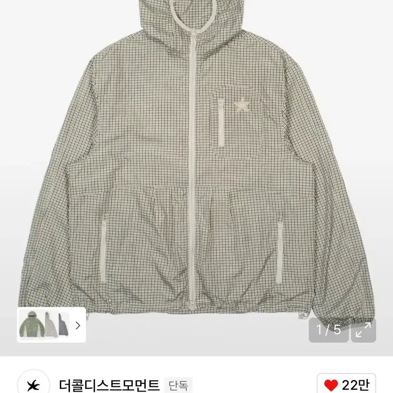 [BUNJANG] The Coldest Moment Check Windbreaker / 더콜디스트모먼트 체크바람막이 그린 M