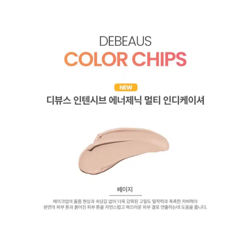 [BUNJANG] Devise Multi-Indication Cushion Set / 디뷰스 쿠션 멀티인디케이셔 15g+리필