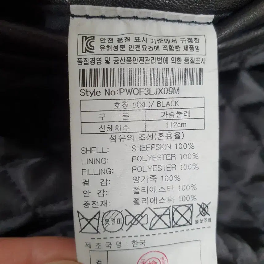 [BUNJANG] PLAC Lambskin Rider Jacket XL / PLAC 램스킨 라이더 자켓 XL