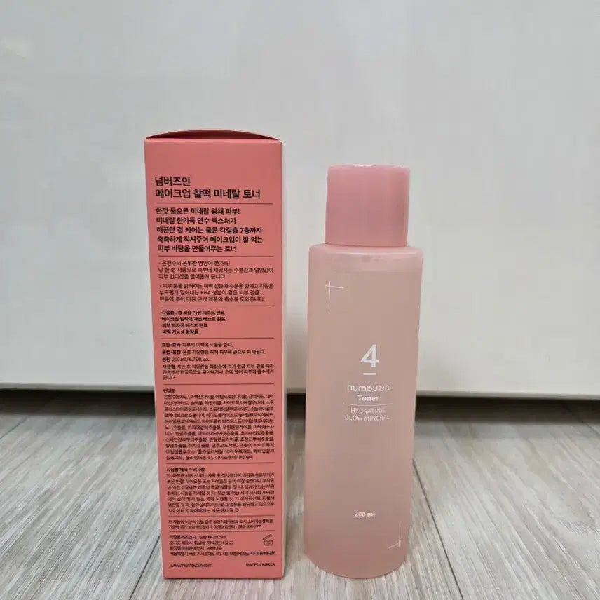 [SOLD OUT] 넘버즈인4번 광채 톤업 토너 미개봉