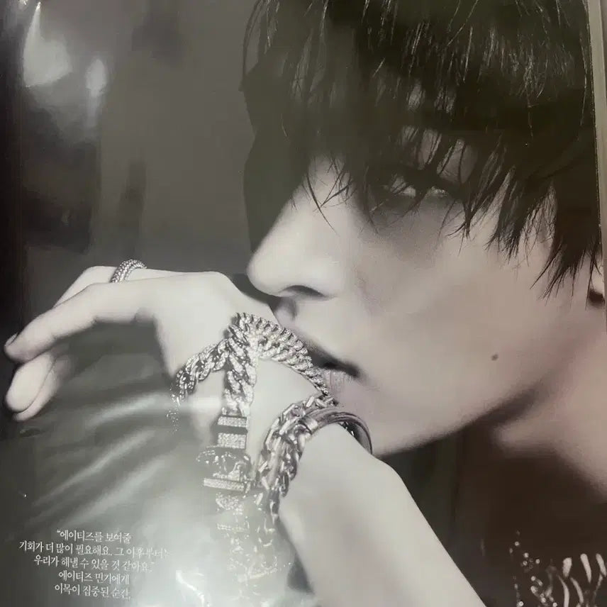 [BUNJANG] ATEEZ Mingi Marie Claire October 2024 Split Set / 에이티즈 민기 잡지 분철 마리끌레르 2024년 10월호