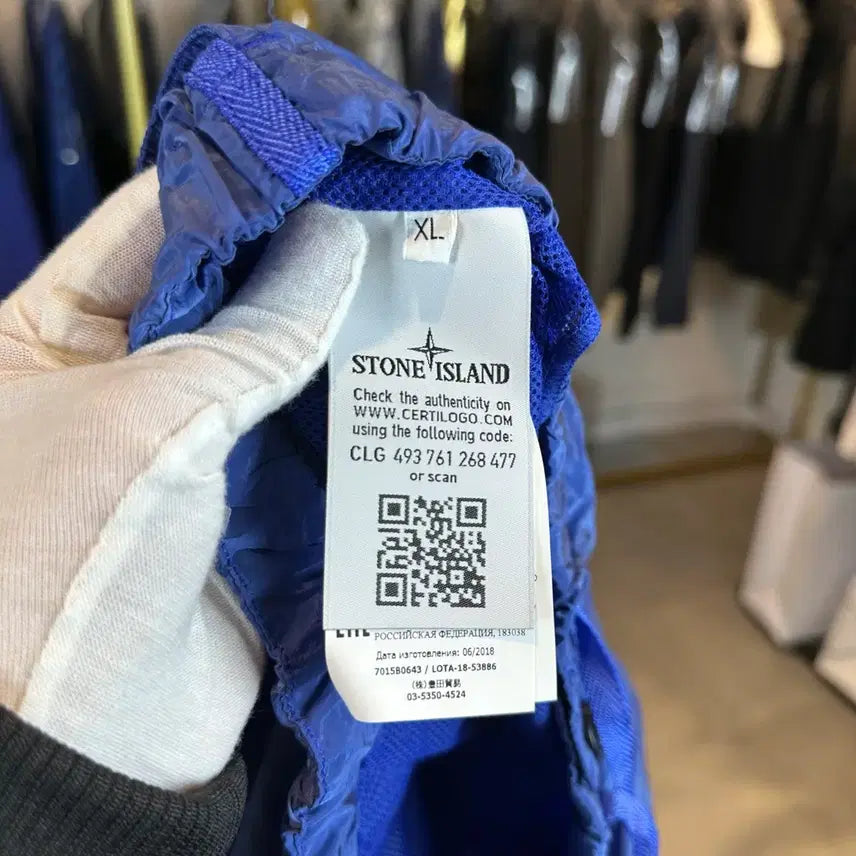 [BUNJANG] Stone Island Nylon Metal Swing Pants (XL) / (XL) 스톤아일랜드 나일론메탈 스윙 팬츠