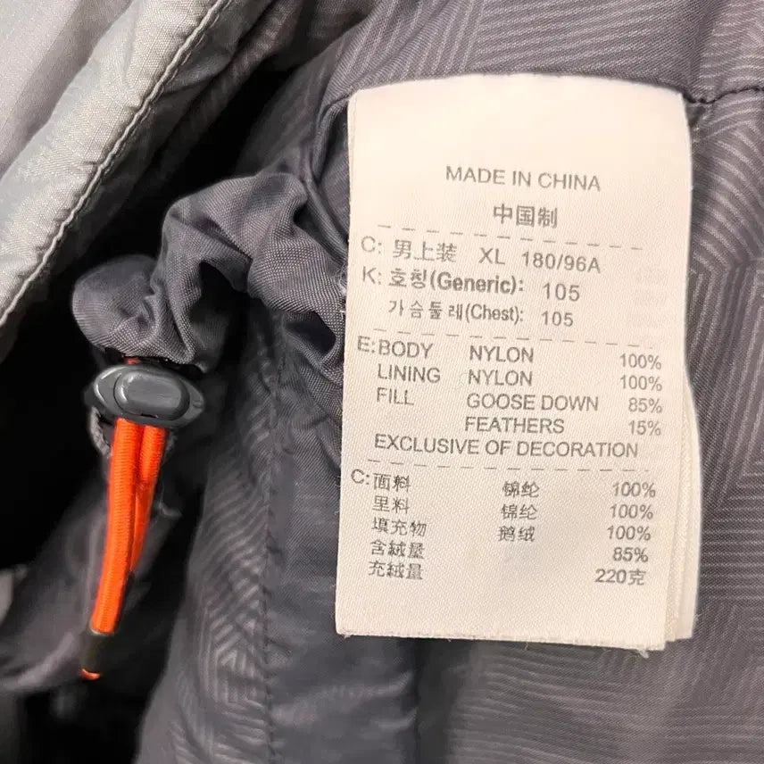 [BUNJANG] Nike ACG Goose Down Padded Jacket XL / 나이키 ACG 구스다운 패딩 XL