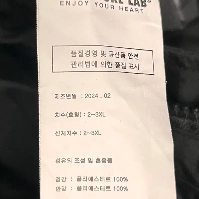 [BUNJANG] Athleisure Lab Windbreaker (2-3XL) / 애슬레져랩 Athleisure Lab 바람막이 (2~3XL)