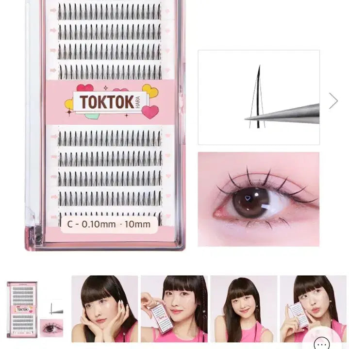 [BUNJANG] KORINKO Ttoktokhara Filter Eyelashes Bundle Set / [2박스 일괄] 코링코 톡톡하라 필터 속눈썹 10mm, 11mm 일괄판매