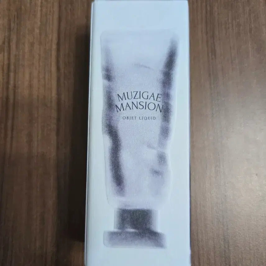 [SOLD OUT] 미개봉)무지개맨션 오브제 리퀴드 틴트 20호 플레져