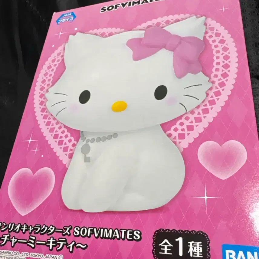 [BUNJANG] Sanrio Charmy Kitty SOFVIMATES Figure / 반다이 챠미 키티 SOFVIMATES 피규어