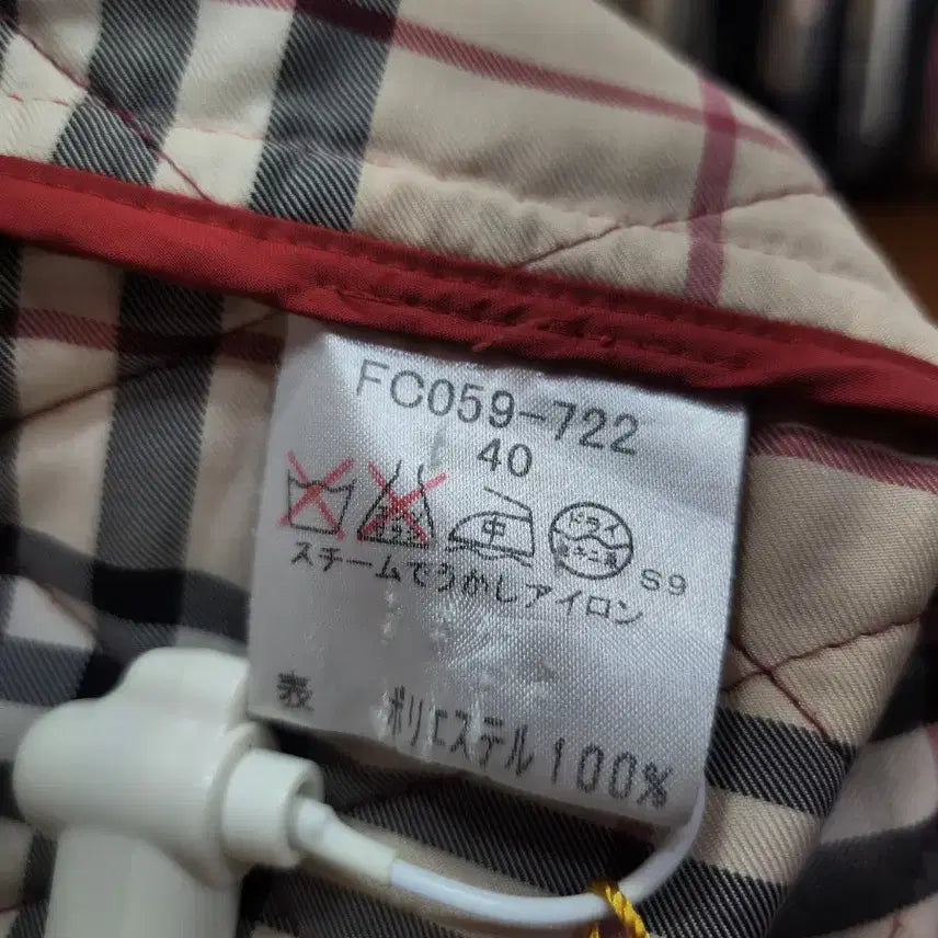 [BUNJANG] Burberry London Quilted Jacket / (정품)버버리 런던 퀼팅 여성 자켓