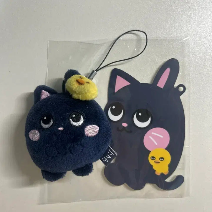 [BUNJANG] RIIZE Wonbin 7cm Doll / 라이즈 원빈 토냥덕 7cm 인형 양도