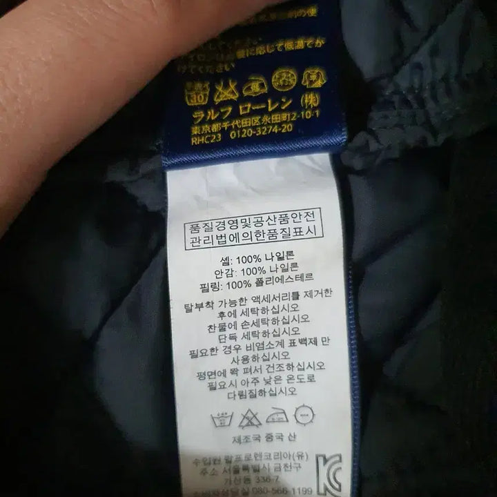 [BUNJANG] Polo Ralph Lauren Quilted Combat Hooded Jacket / 폴로 랄프로렌 퀼트 컴뱃 후드 재킷 M