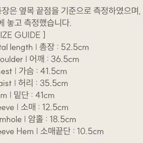 [SOLD OUT] 새상품) 클리시어 리본 레터 탑