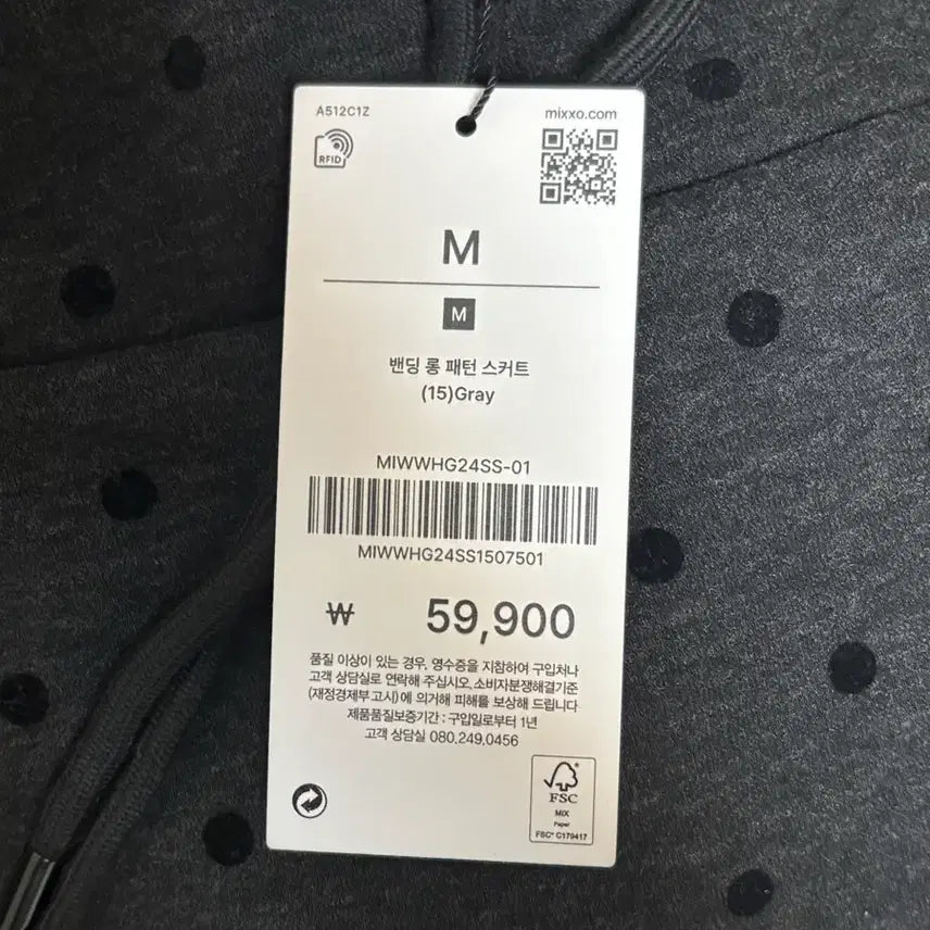 [BUNJANG] MISO Long Pattern Skirt / 미쏘 밴딩 롱 패턴 스커트 지그재그에이블리