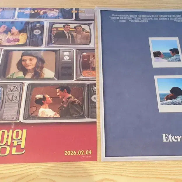 [BUNJANG] A24 Eternity Poster Bundle Set / A24 Eternity 영원포스터 2종 일괄