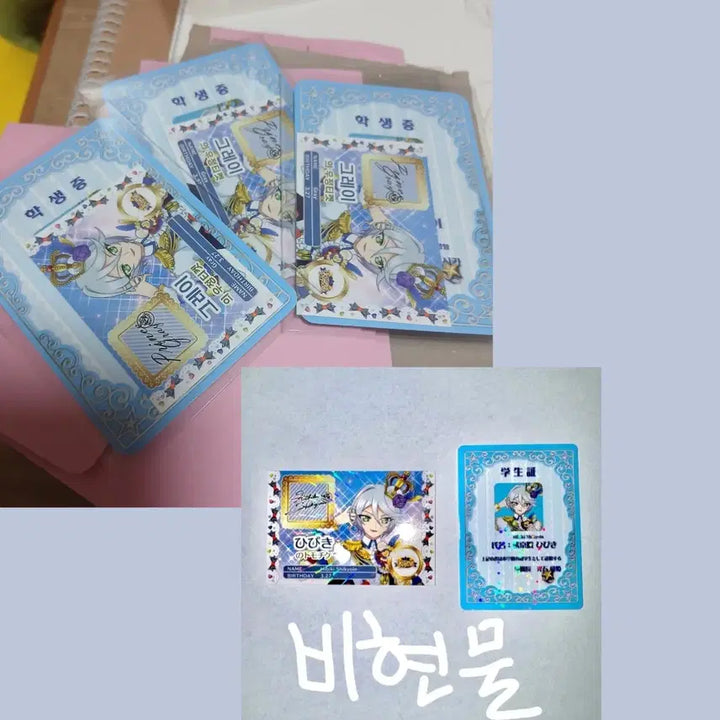 [BUNJANG] PriPara Grey & Hibiki POB Bundle Set / [일괄판매]그레이 특전3개,일본판 히비키 특전1개 프리파라 일괄판매합니다